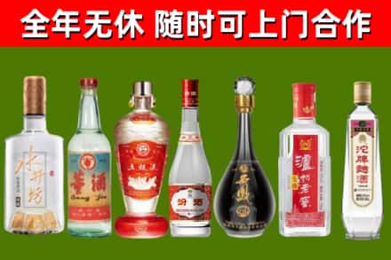 昌江烟酒回收名酒系列.jpg