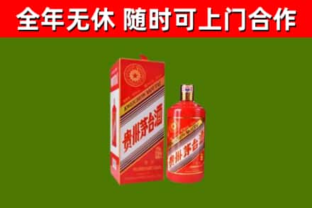 昌江烟酒回收生肖茅台酒瓶.jpg