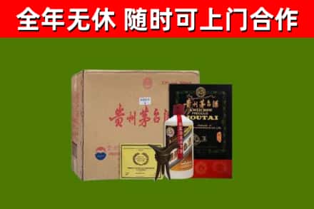 昌江烟酒回收汉帝茅台酒.jpg