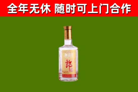 昌江烟酒回收光瓶郎酒.jpg
