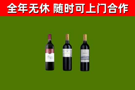 昌江回收拉菲红酒
