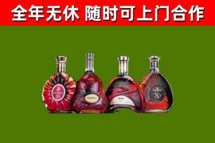 昌江回收老洋酒