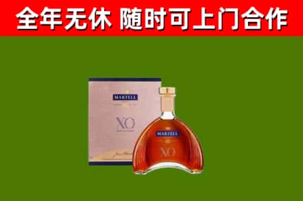 昌江回收马爹利洋酒