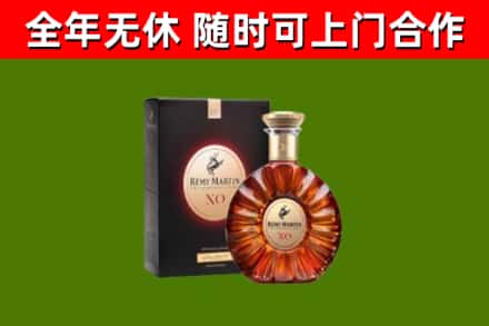 昌江回收人头马洋酒