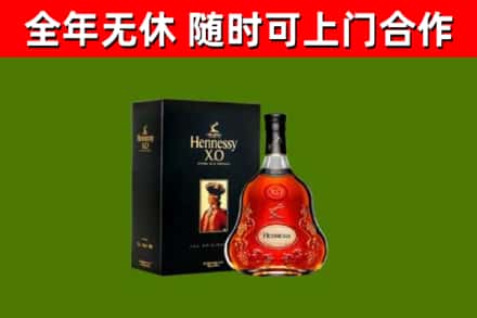 昌江回收轩尼诗洋酒